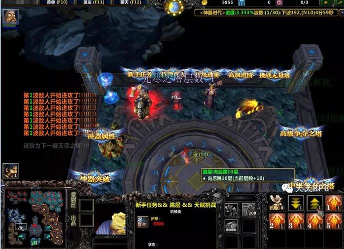 神器时代最全游戏攻略解说_神器时代最新游戏技巧通关