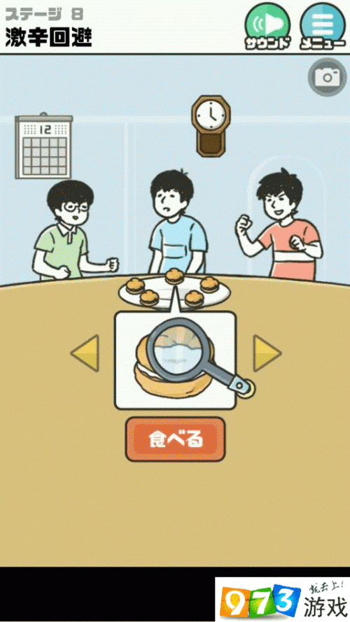 神回避4全关卡通关攻略解析_神回避4最新技巧轻松过关