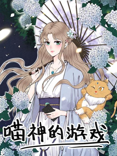 神喵最全游戏攻略解说_神喵最新游戏技巧通关