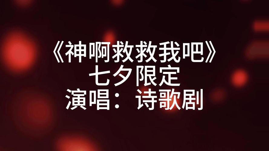 神啊救救我吧最全游戏攻略解说_神啊救救我吧最新游戏技巧通关