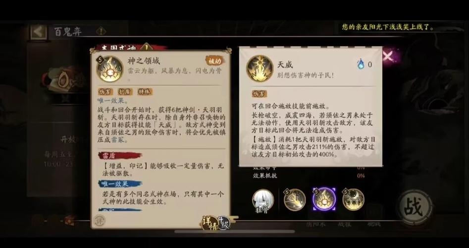 神启最全游戏攻略解说_神启最新游戏技巧通关