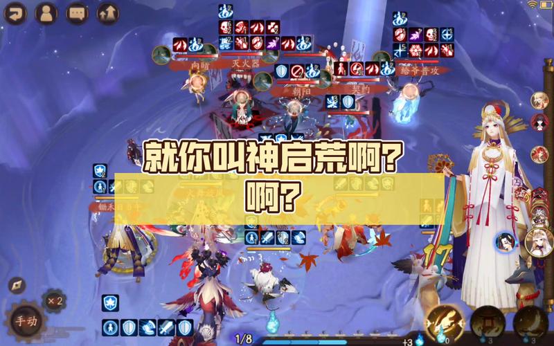 神启最全游戏攻略解说_神启最新游戏技巧通关