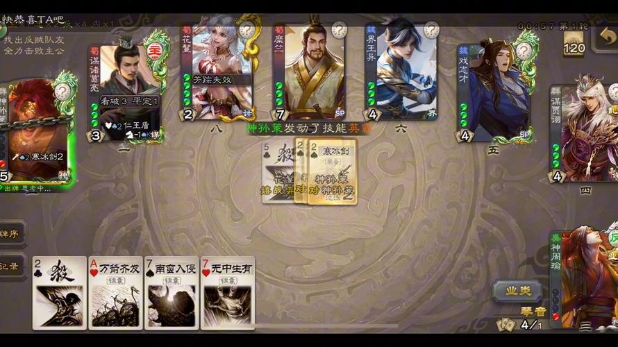 神周瑜最全游戏攻略解说_神周瑜最新游戏技巧通关