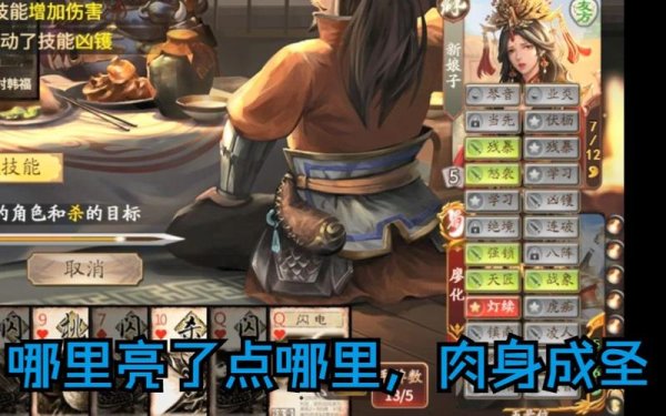 神周瑜最全游戏攻略解说_神周瑜最新游戏技巧通关