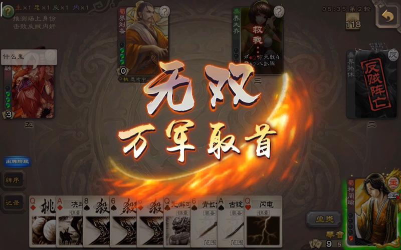 神周瑜最全游戏攻略解说_神周瑜最新游戏技巧通关