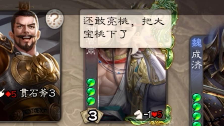 神吕蒙最全游戏攻略解说_神吕蒙最新游戏技巧通关