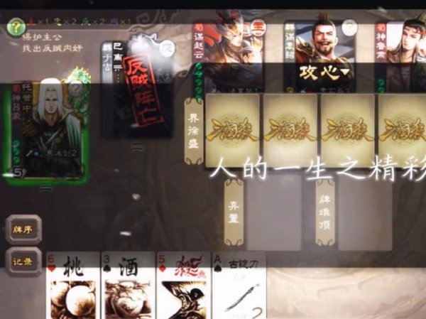 神吕蒙最全游戏攻略解说_神吕蒙最新游戏技巧通关