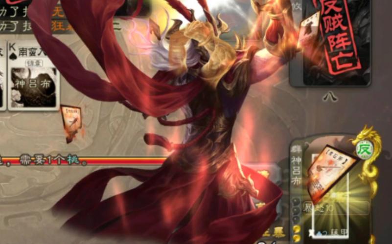 神吕布最全游戏攻略解说_神吕布最新游戏技巧通关