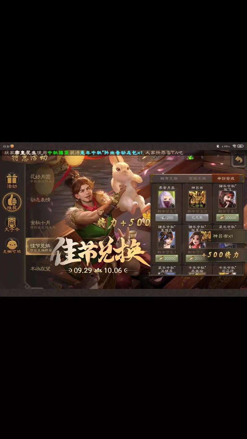 神吕布最全游戏攻略解说_神吕布最新游戏技巧通关