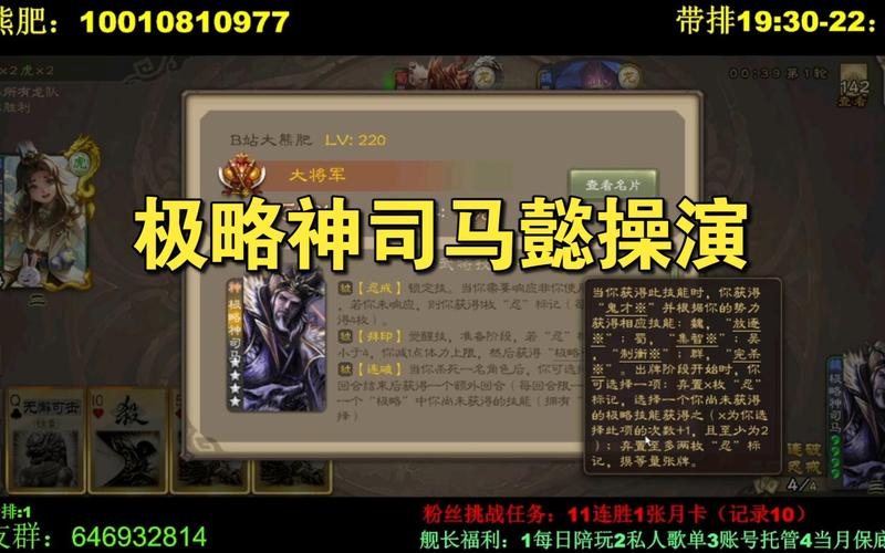 神司马懿最全游戏攻略解说_神司马懿最新游戏技巧通关