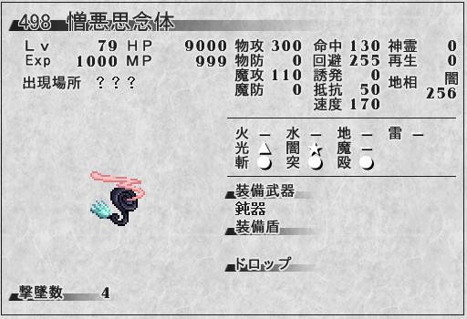 神后最全游戏攻略解说_神后最新游戏技巧通关