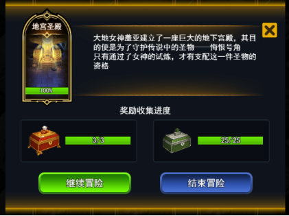 神后最全游戏攻略解说_神后最新游戏技巧通关