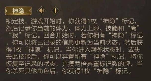 神司马懿技能详解_神司马懿最新游戏技巧通关