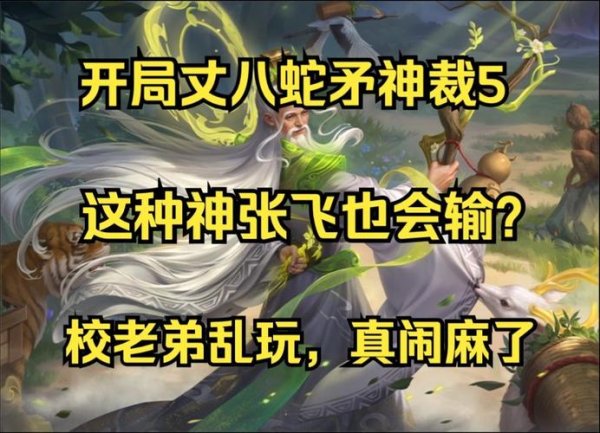 神华佗最全游戏攻略解说_神华佗最新游戏技巧通关