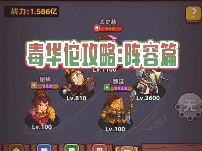 神华佗最全游戏攻略解说_神华佗最新游戏技巧通关