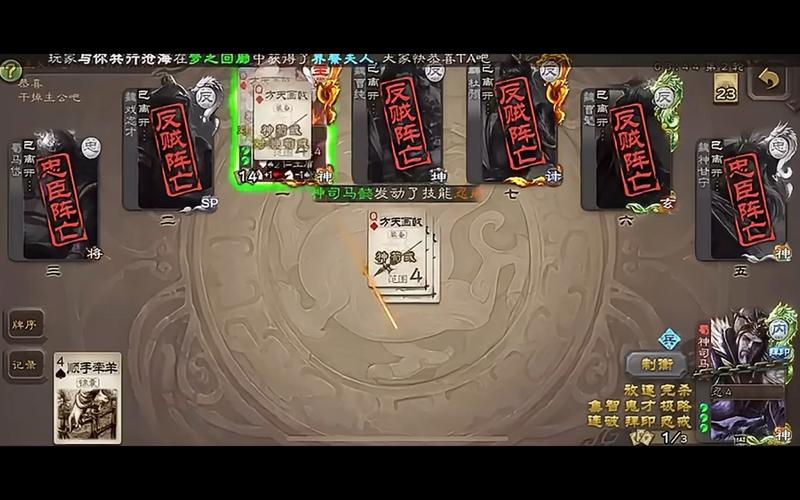 神司马懿技能最全解析_神司马懿技能最新玩法攻略