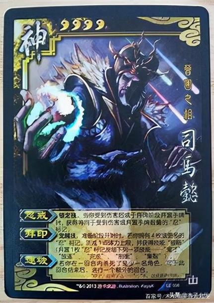 神司马懿技能最全解析_神司马懿技能最新玩法攻略