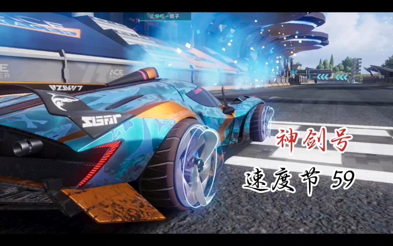 神剑号最实用游戏攻略详解_神剑号最新玩法技巧全知道