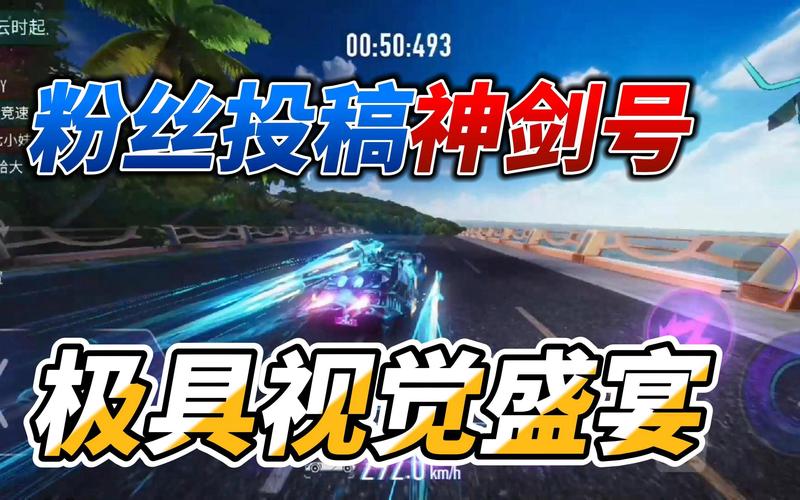 神剑号最实用游戏攻略详解_神剑号最新玩法技巧全知道