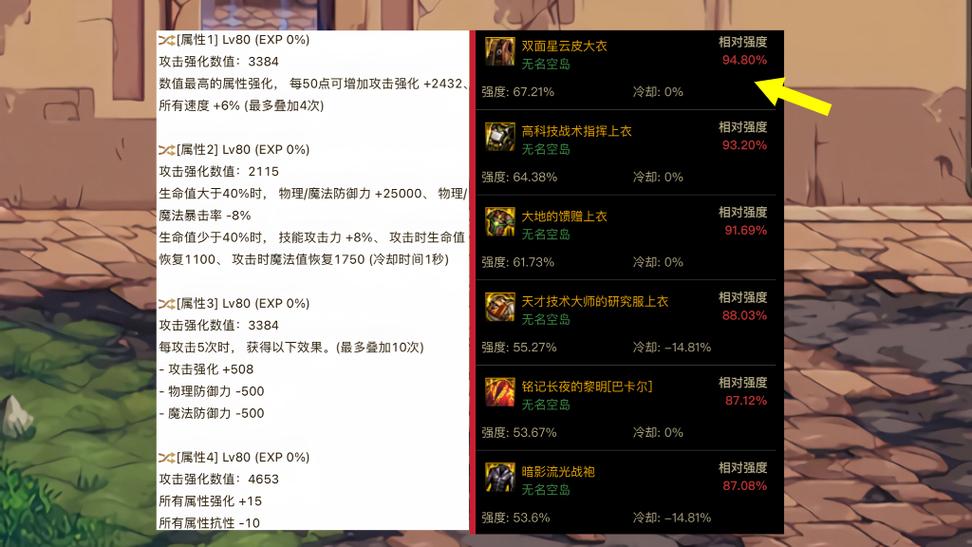 神剑最全游戏攻略解说_神剑最新游戏技巧通关