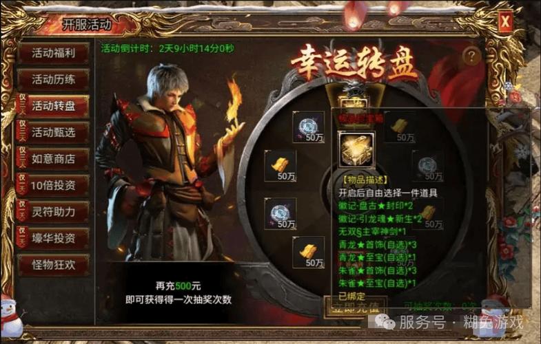 神剑最全游戏攻略解说_神剑最新游戏技巧通关