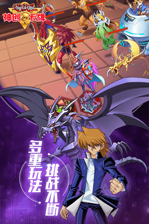 神创最全游戏攻略解说_神创最新游戏技巧通关