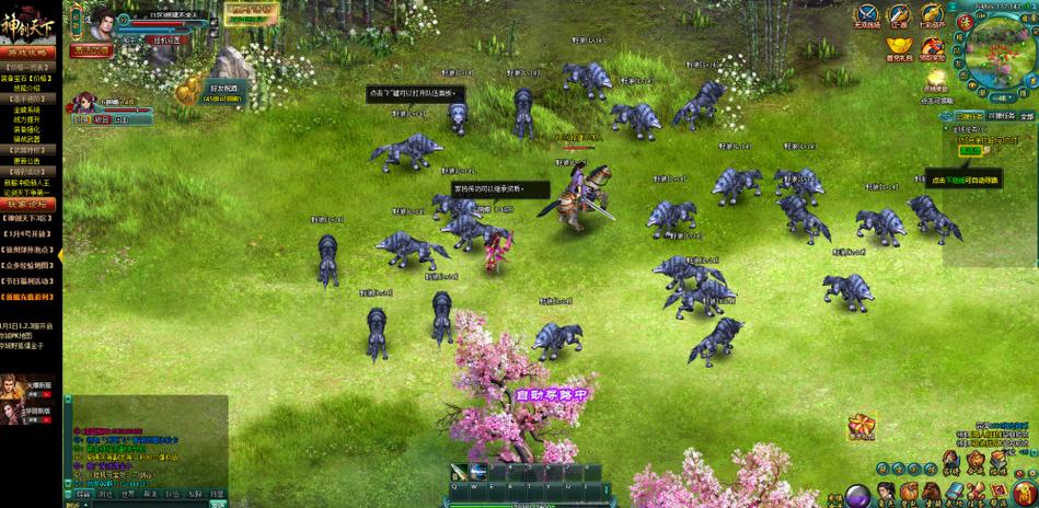 神创最全游戏攻略解说_神创最新游戏技巧通关