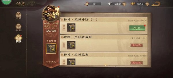 神刘备技能最全游戏攻略解说_神刘备技能最新游戏技巧通关