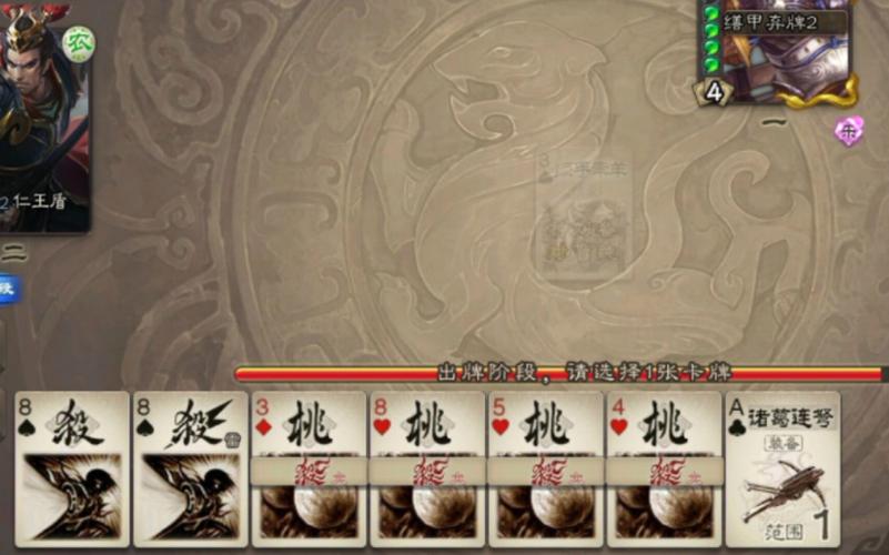 神刘备最全游戏攻略解说_神刘备最新游戏技巧通关