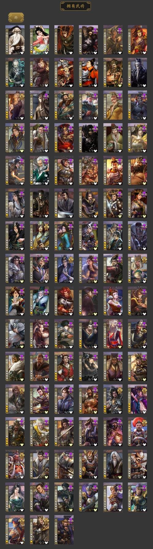 神刘备最全游戏攻略解说_神刘备最新游戏技巧通关