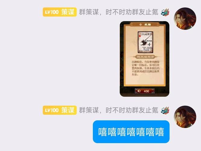 神刘备台词全解析及最新攻略技巧通关_