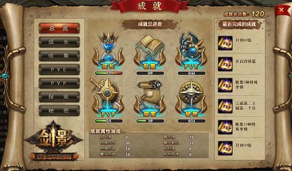 神刘备台词全解析及最新攻略技巧通关_