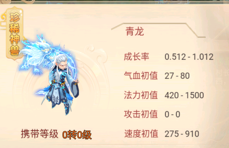 神兽朱雀最强搭配攻略_神兽朱雀最新玩法技巧