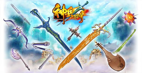 神兵全解密：最新技巧与通关攻略_神兵秘籍：从入门到精通