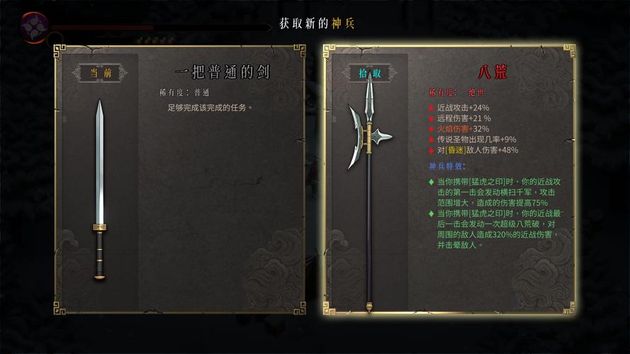 神兵全解密：最新技巧与通关攻略_神兵秘籍：从入门到精通