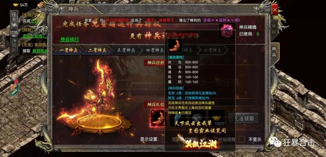 神兵全解密：最新技巧与通关攻略_神兵秘籍：从入门到精通