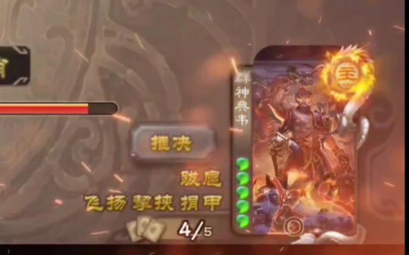 神典韦最强玩法攻略_神典韦最新技巧全解析