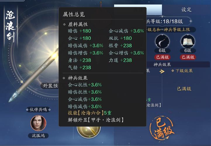 神兵石最全游戏攻略解说_神兵石最新游戏技巧通关