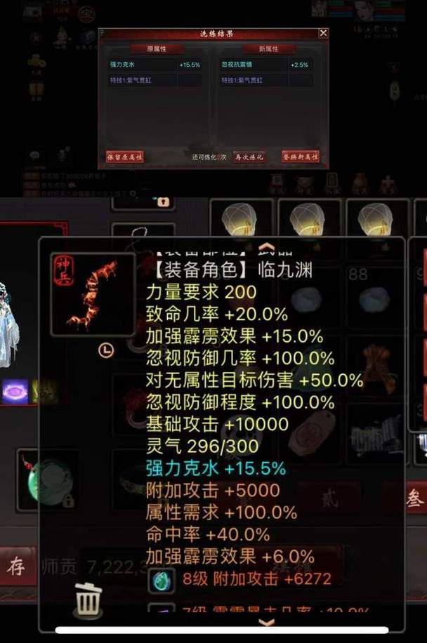 神兵石最全游戏攻略解说_神兵石最新游戏技巧通关