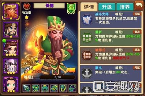 神关羽最全游戏攻略解说_神关羽最新游戏技巧通关