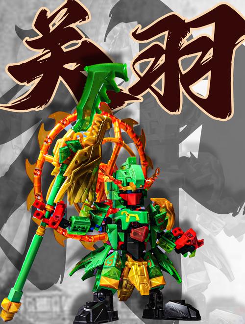 神关羽最全游戏攻略解说_神关羽最新游戏技巧通关