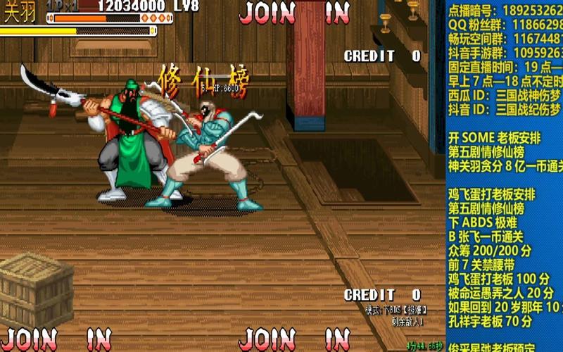 神关羽最全游戏攻略解说_神关羽最新游戏技巧通关