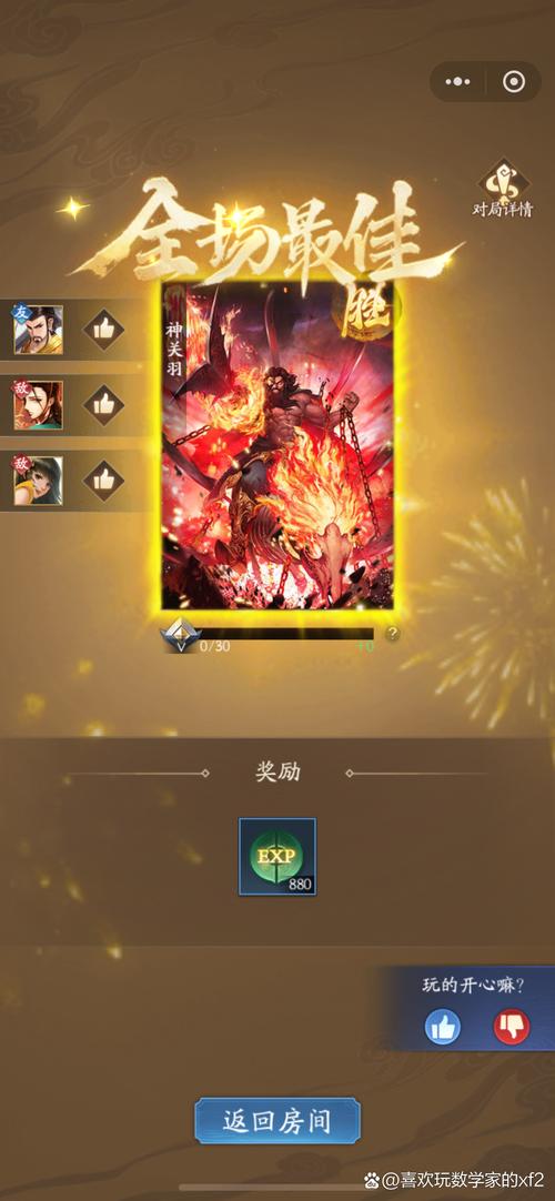 神关羽技能最全游戏攻略解说_神关羽技能最新游戏技巧通关