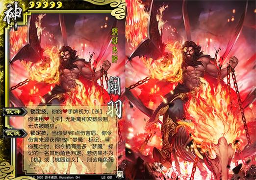 神关羽技能最全游戏攻略解说_神关羽技能最新游戏技巧通关