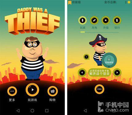 神偷老爸最全游戏攻略解说_神偷老爸最新游戏技巧通关