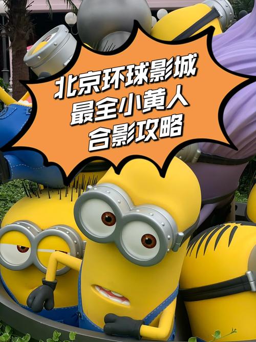 神偷奶爸游戏全道具及玩法攻略_神偷奶爸游戏最新高分技巧解析