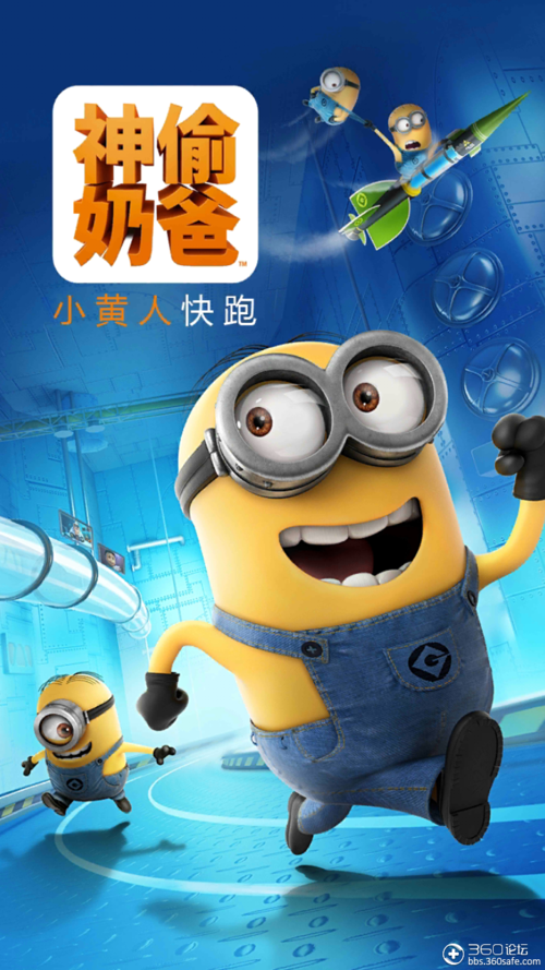 神偷奶爸游戏全道具及玩法攻略_神偷奶爸游戏最新高分技巧解析