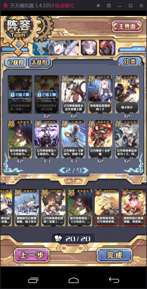 神代梦华谭新手入门到精通攻略_神代梦华谭常用技巧卡组搭配