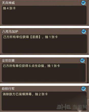 神代梦华谭新手入门到精通攻略_神代梦华谭常用技巧卡组搭配