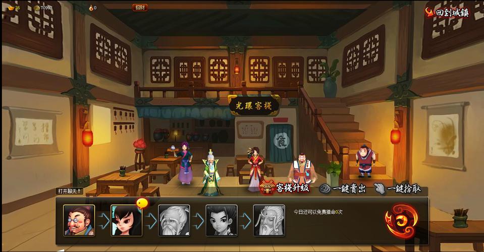 神仙道论坛最全游戏攻略解说_神仙道论坛最新游戏技巧通关